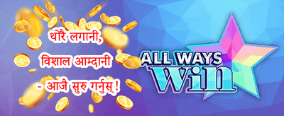 १००% स्वागत बोनस अफर promotional banner