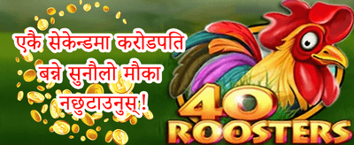 साप्ताहिक VIP क्यासब्याक promotional banner
